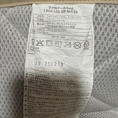 ニトリ　マットの画像