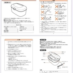 コンビ　クイックウォーマーの画像