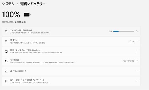 【未使用に近い】VAIO ProPK VJPK21 第11世代 i5メモリ8GB