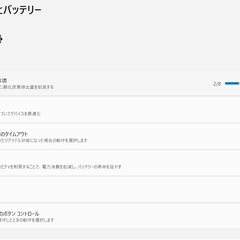 VAIO Pro PK VJPK21 第11世代 i5 メモリ8GBの画像