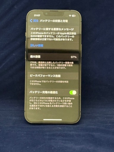 iPhone13pro 128GB simフリー