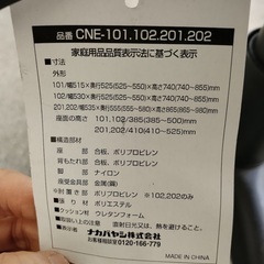 オフィスチェアー・事務作業用椅子・キャスター付椅子の画像