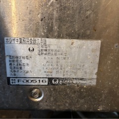 早い者勝ち！ホシザキ　業務用食洗機の画像