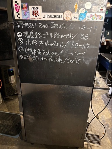 早い者勝ち！ホシザキ　業務用サーバー兼冷蔵庫