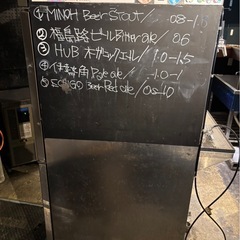 早い者勝ち！ホシザキ　業務用サーバー兼冷蔵庫の画像