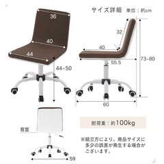 オフィスチェアの画像