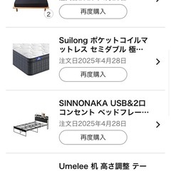 コイルマットレスの画像