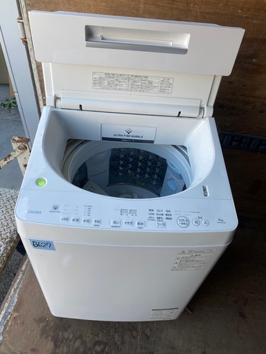 NO B627?福岡市内配送設置無料✨?全自動洗濯機 ZABOON(ザブーン) グランホワイト AW-9SD7-W [洗濯9.0kg 