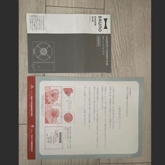 《新品未使用》ブルーノ　カセットコンロスリム　ＢＯＥ095 グリーンの画像