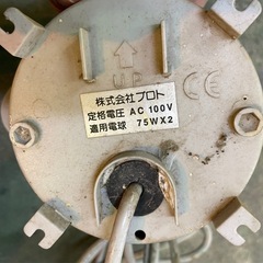 予定者決まりました　センサーライト×2個セット　防犯、熊や獣害対策等にもの画像