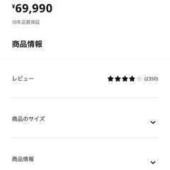 IKEAフリーヘーテンの画像