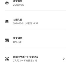 IKEAフリーヘーテンの画像