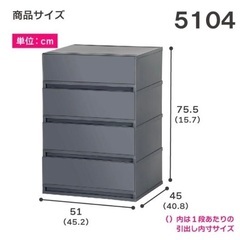 衣装ケース　収納ケース　セットの画像