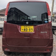 スズキ　パレットの画像