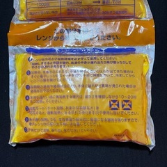 電子レンジ湯たんぽの画像