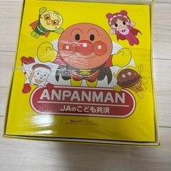 アンパンマン　2冊　アルバムの画像