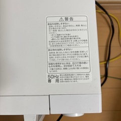 電子レンジの画像