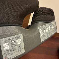 ジュニアシート　チャイルドシート　エールべべ　サラット3ステップⅡの画像