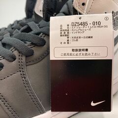 NIKE　エア ジョーダン 1 レトロ HIGH OGの画像