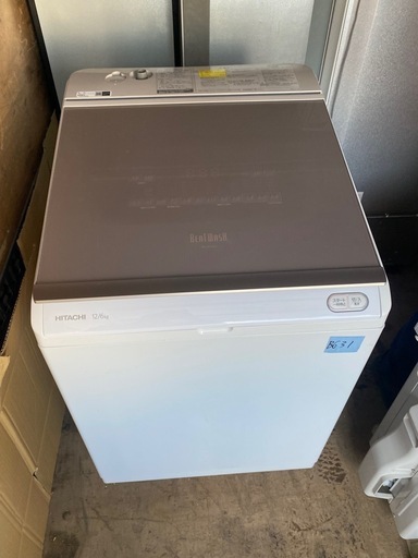 NO B631?福岡市内配送設置無料✨?縦型洗濯乾燥機 ビートウォッシュ シャンパン BW-DKX120F-N [洗濯12.0kg /
