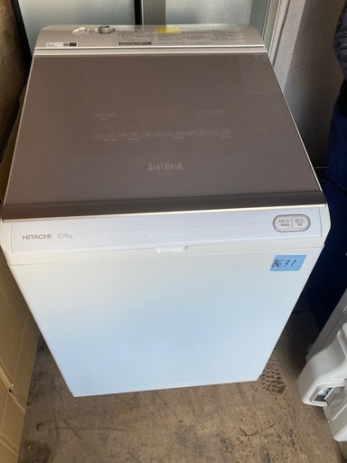 NO B631?福岡市内配送設置無料✨?縦型洗濯乾燥機 ビートウォッシュ シャンパン BW-DKX120F-N [洗濯12.0kg /