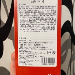 富山お土産　の画像