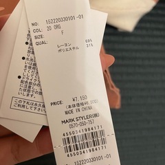 RESEXXY リゼクシー ドレスの画像