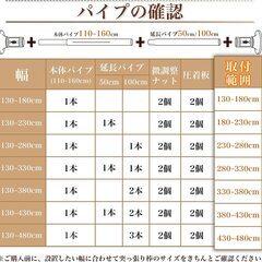 TITIROBA　❀　強力 突っ張り棒 　2本まとめて　布団干し　間仕切りに。の画像