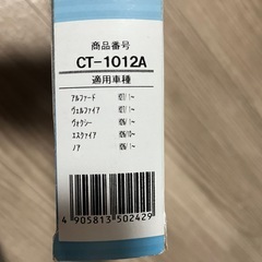 エアクリィーズ　エアコンフィルター　アルファード　ヴェルファイア　ヴォクシー　ノア　トヨタ車　キャビンフィルタ　東洋エレメント　の画像