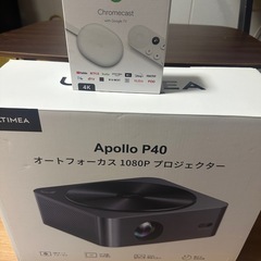 プロジェクター（Apollo P40）＋ Chromecastセットの画像