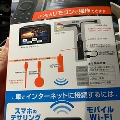 車で映像が観れるHDMIからRCA変換ケーブルの画像