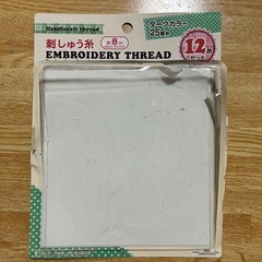 刺しゅう糸の画像