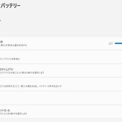 【ハイスペック】VAIO ProPK 第10世代 i7 16GB新品512SSDの画像