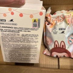 ラブブ　ハブアシート　DADAの画像