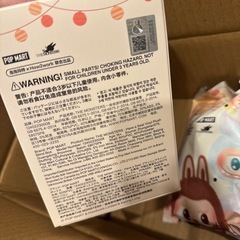 ラブブ　ハブアシート　QUQUの画像