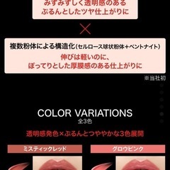 KATEリップモンスター💄クリスタルポッドCP01クリスタルの予言の画像