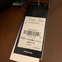 adidasボストンバッグの画像