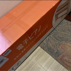 ラスト値下げ　電子ピアノ 88鍵盤 木製 電子ピアノ アップライト 88鍵盤の画像