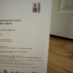 THE MONSTERS I FOUND YOU ジモモ 茶色の画像