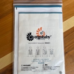エルゴベビー　360 クールエアメッシュ　アイスミントの画像