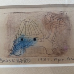 絵3点 額縁入り 海外 贈答品などの画像