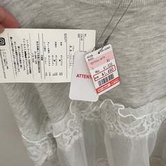 LL 長袖 チュール付きの画像