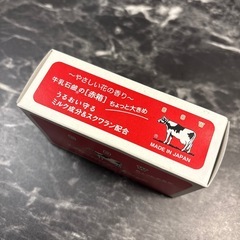 【決まりました】カウブランド 赤箱せっけん（ちょっと大きめ）の画像