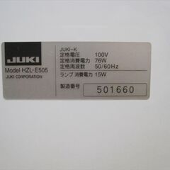 JUKI コンピューターミシン 「HZL-E505」(リアラ505)」の画像