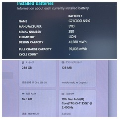 💻第11世代Core i5｜メモリ16GB｜SSD256GB｜バッテリー良好✨オフィス付 575の画像