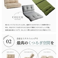 シングルソファベッドの画像