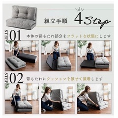 シングルソファベッドの画像