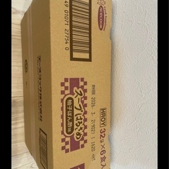 お買い得‼️スープはるさめセットの画像