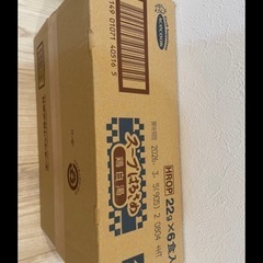 お買い得‼️スープはるさめセットの画像