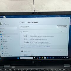 お買い得品＞0587 16gb Dynabook G83/HR 第11世代 i5/256gb Office 2024 ノートPCの画像